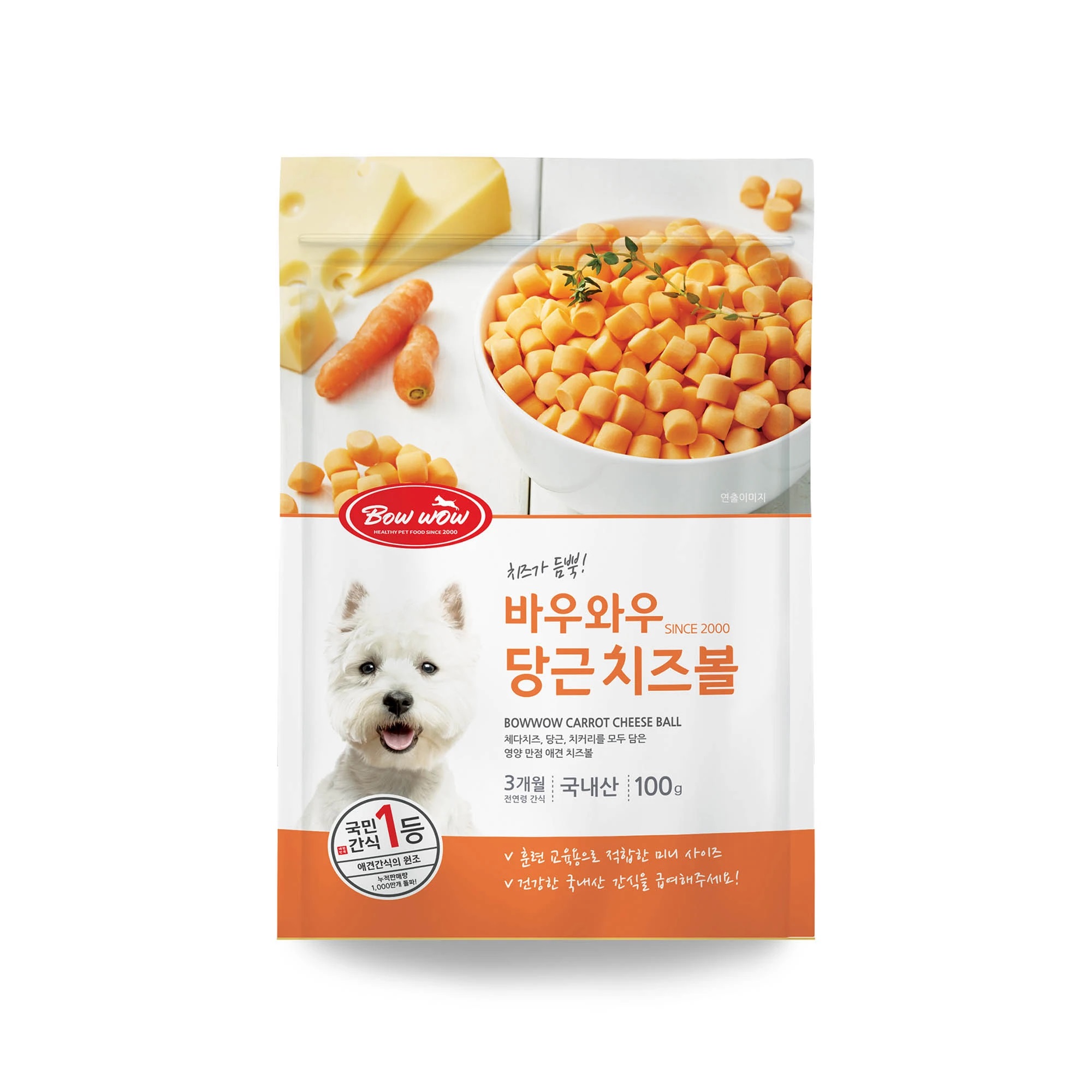 100g Phô mai viên(Ca rot)