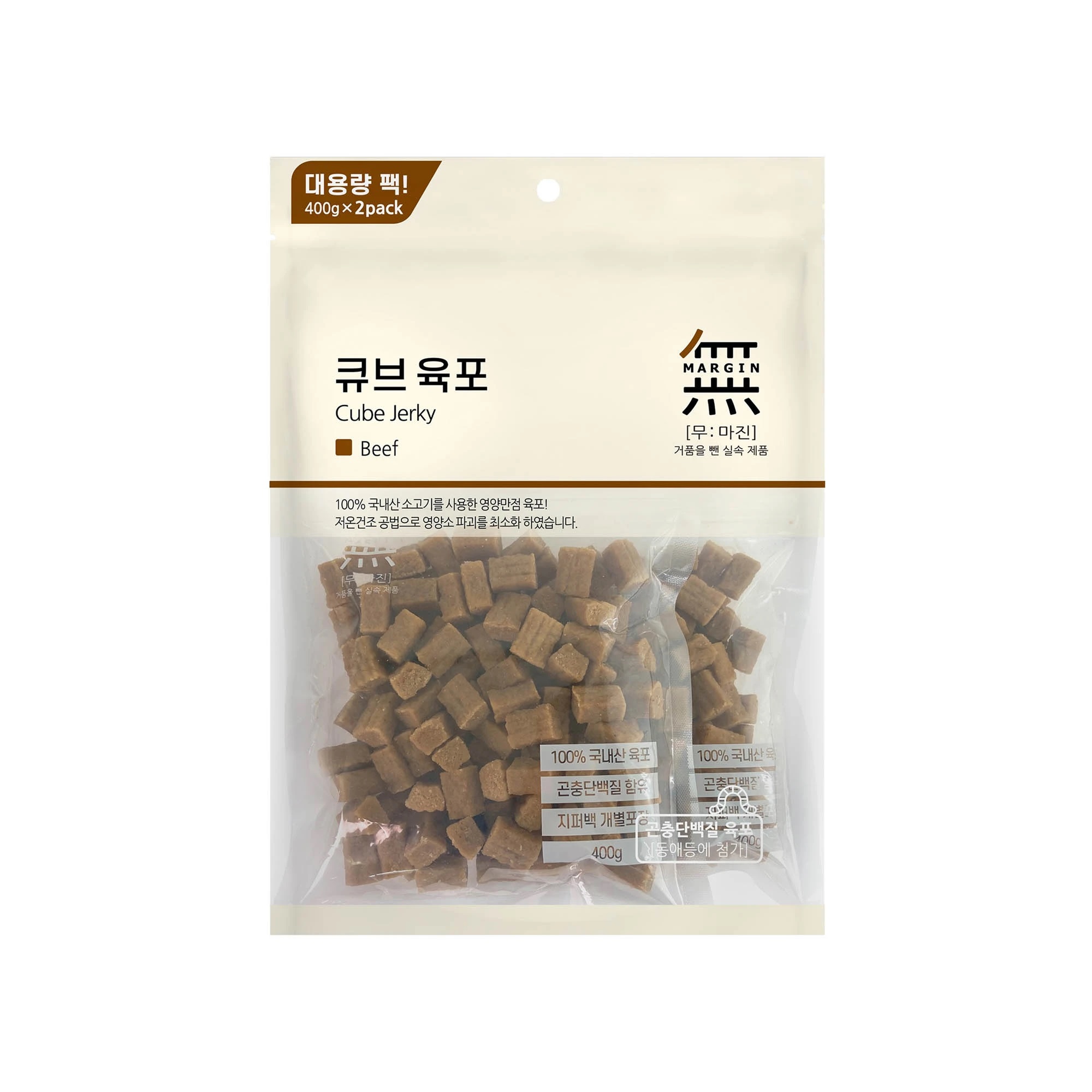 Cube Jerky Beef - 800g