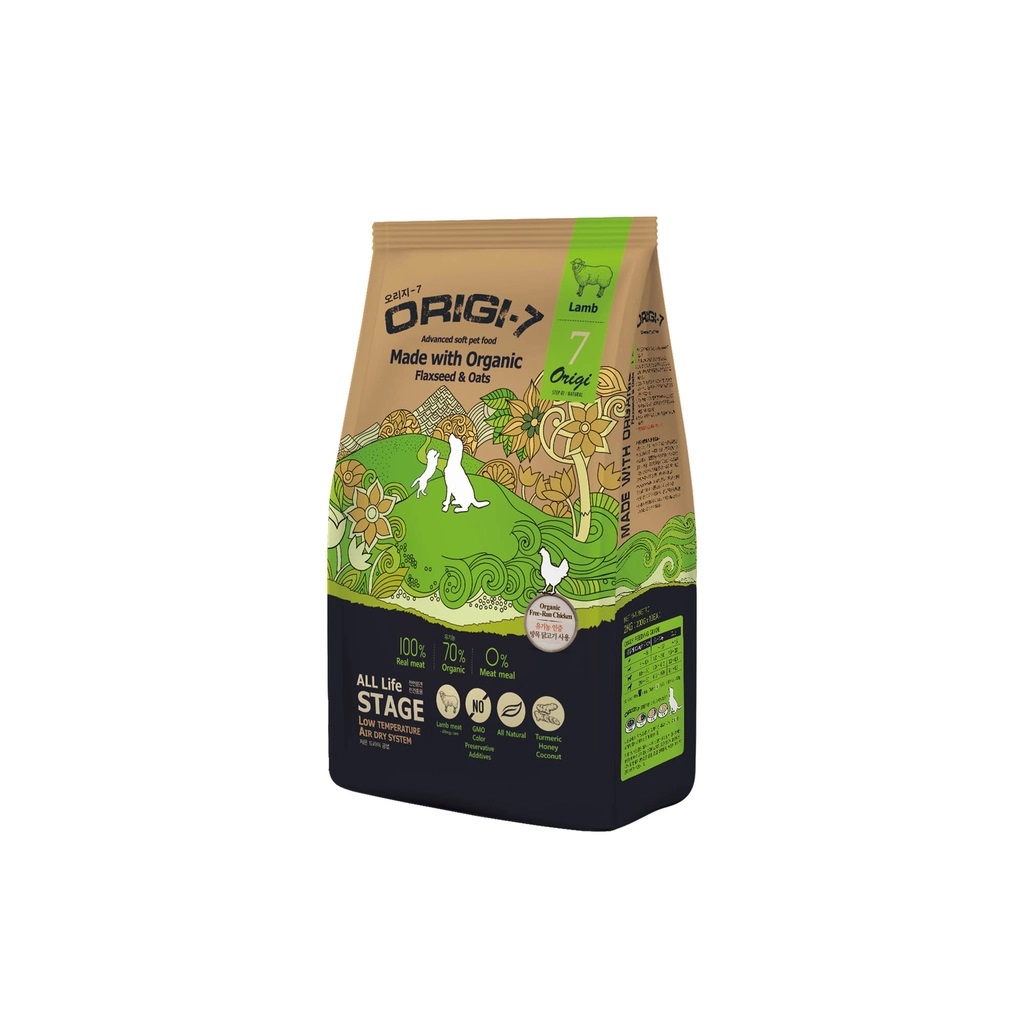 Origi-7 2kg - Lamb